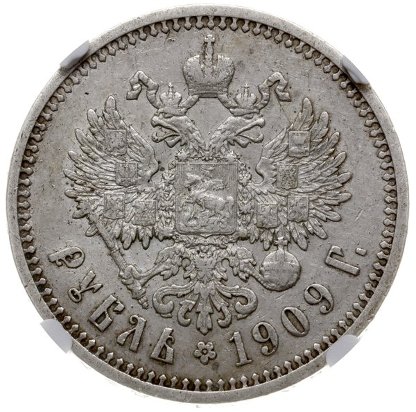 rubel 1909 ЭБ, Petersburg; Bitkin 63 (R), Kazako