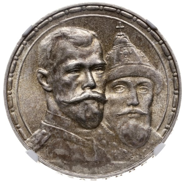 rubel 1913 BC, Petersburg; wybity na 300-lecie d