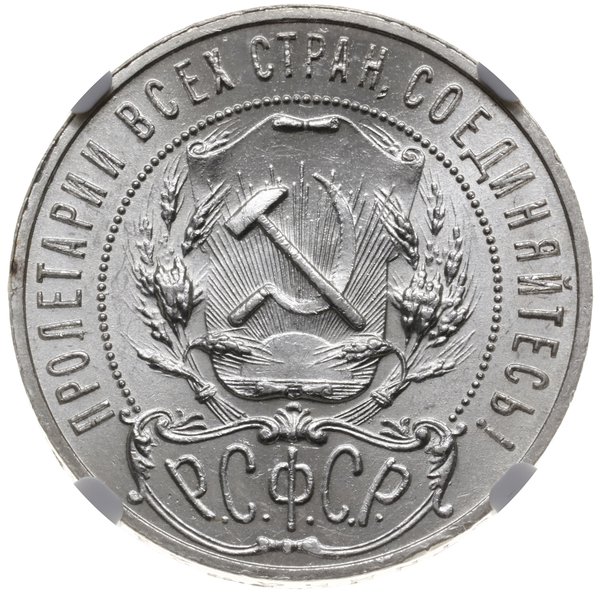 rubel 1921, Petersburg; Fedorin 1, Parchimowicz 