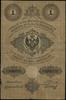 1 rubel srebrem 1864; podpisy: A. Kruze, Wenzl, seria 197, numeracja 11648771; Lucow 182 (R4),  Mi..