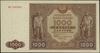 1.000 złotych 15.01.1946; seria AA, numeracja 72