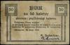 Chrzanów, Piekarnia R. Schnitzer; bon na 50 halerzy 16.05.1919; bez oznaczenia serii i numeracji, ..