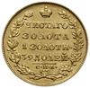5 rubli 1829 СПБ / ПД, Petersburg; Bitkin 4, Fr. 154; złoto 6.52 g; bardzo ładne i rzadkie