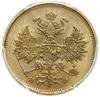 5 rubli 1880 СПБ НФ, Petersburg; Bitkin 29, Fr. 163; złoto; piękna moneta w pudełku firmy PCGS  93..
