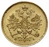 3 ruble 1871 СПБ HI, Petersburg; Bitkin 33 (R), Fr. 164; złoto 3.92 g; bardzo ładne i rzadkie