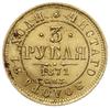 3 ruble 1871 СПБ HI, Petersburg; Bitkin 33 (R), 