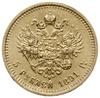 5 rubli 1891 АГ, Petersburg; Bitkin 40, Fr. 168, Kazakov 794; złoto 6.42 g; rzadkie i bardzo ładne