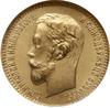 5 rubli 1902 AP, Petersburg; Bitkin 29, Fr. 180, Kazakov 252; złoto; wyśmienita moneta w pudełku f..