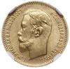 5 rubli 1903 AP, Petersburg; Bitkin 30, Fr. 180, Kazakov 268; złoto; wyśmienita moneta w pudełku f..