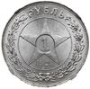 rubel 1921, Petersburg; Fedorin 1, Parchimowicz 5a; piękna moneta w pudełku firmy NGC 3698731-009 ..