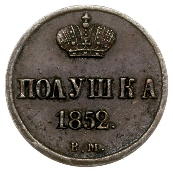 połuszka 1852 BM, Warszawa; odmiana z wąską datą