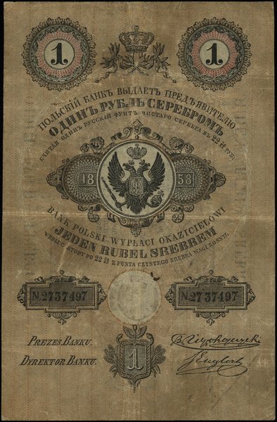 1 rubel srebrem 1858; podpisy: B. Niepokoyczycki