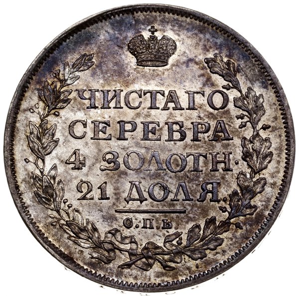 rubel, 1814 СПБ МФ, mennica Petersburg