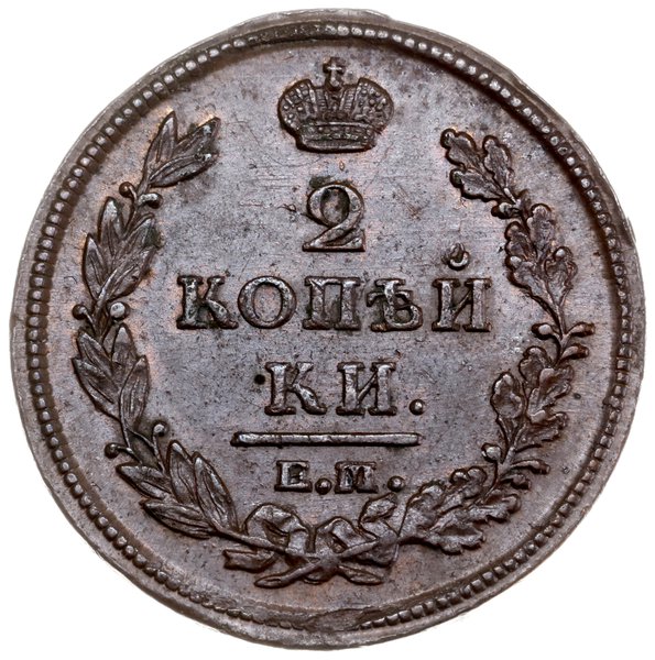2 kopiejki, 1812 EM HM, mennica Jekaterinburg