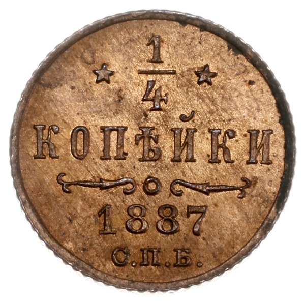 1/4 kopiejki, 1887 СПБ, mennica Petersburg