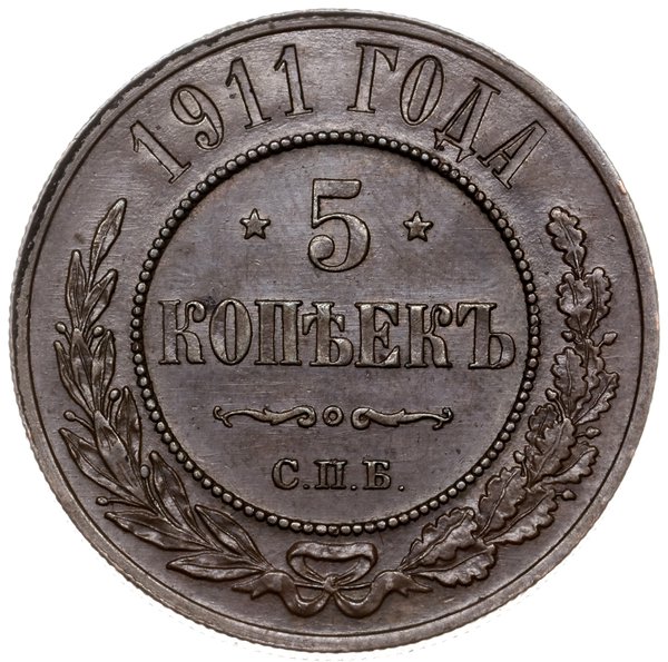 lot 3 monet, mennica Petersburg