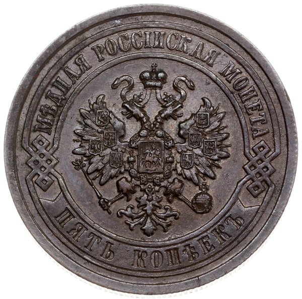 5 kopiejek, 1911 СПБ, mennica Petersburg