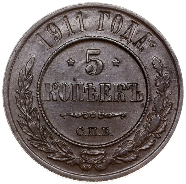 5 kopiejek, 1911 СПБ, mennica Petersburg; Bitkin