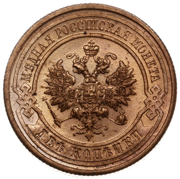 2 kopiejki, 1913 СПБ, mennica Petersburg