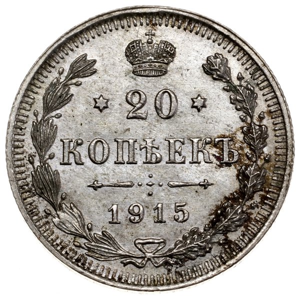 lot 4 monet, mennica Petersburg; 20 kopiejek 191