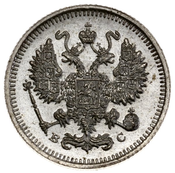 lot 5 monet; 15 kopiejek 1914 СПБ BC, 15 kopieje