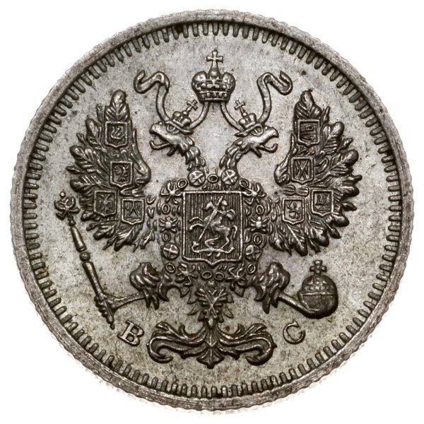 lot 4 monet, 15 kopiejek 1915 BC oraz 10 kopiejek 1914 СПБ BC i 2 x 10 kopiejek 1915 BC