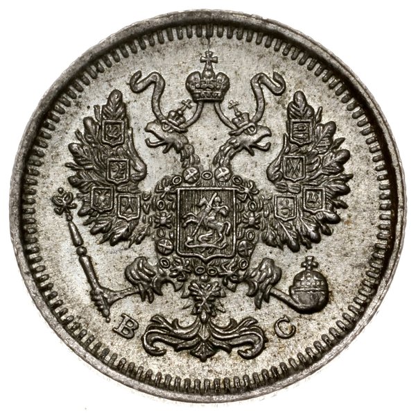 lot 4 monet, 15 kopiejek 1915 BC oraz 10 kopiejek 1914 СПБ BC i 2 x 10 kopiejek 1915 BC