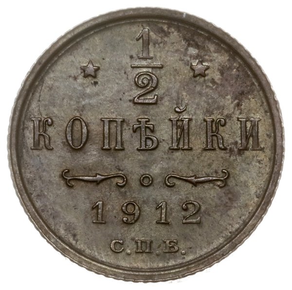 lot 6 monet; 1/2 kopiejki 1897 СПБ (mennica Birm
