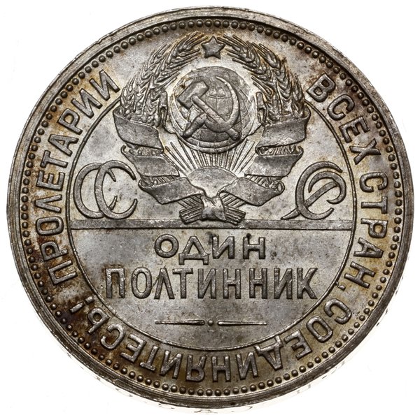 połtinnik (50 kopiejek), 1924, mennica Leningrad (Petersburg)
