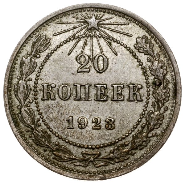lot 2 monet, mennica Petersburg; 20 kopiejek 192