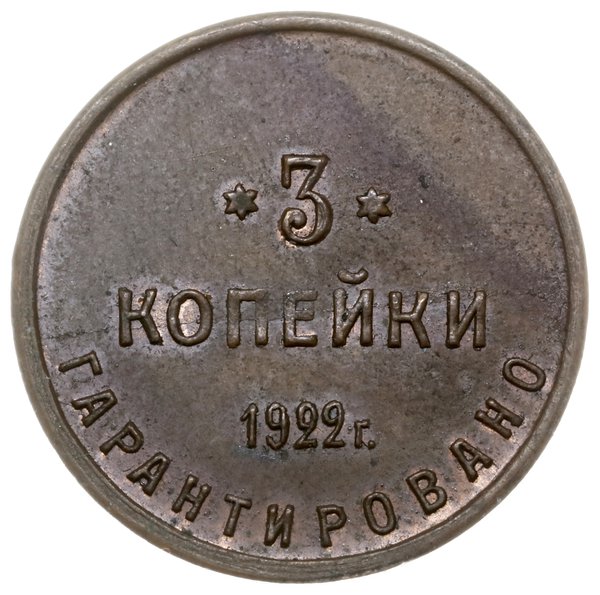 3 kopiejki, 1922, Petersburg