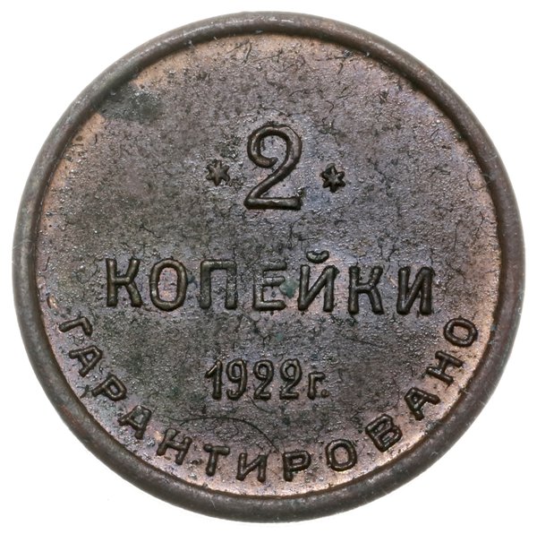 2 kopiejki, 1922, Petersburg; Aw: Łoś w lewo, 2-