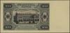 20 złotych 1.07.1948; seria CC, numeracja 4634170; Lucow 1269 (R2), Miłczak 137c;  piękny banknot ..