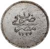 20 qirsh, AH 1277 (AD 1861); KM 260; srebro, 27.94 g; rzadka moneta
