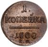 1 kopiejka, 1800 EM, mennica Jekaterinburg; Bitkin 124, Brekke 56, Uzdenikov 2988; pięknie zachowa..