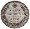 lot 4 monet, mennica Petersburg; 20 kopiejek 1910 СПБ ЭБ, 2 x 20 kopiejek 1915 BC  oraz 20 kopieje..