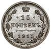 lot 4 monet, 15 kopiejek 1915 BC oraz 10 kopiejek 1914 СПБ BC i 2 x 10 kopiejek 1915 BC;  Bitkin 1..