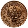lot 2 monet, mennica Petersburg; 1 kopiejka 1914