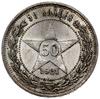 lot 2 monet; 50 kopiejek 1921 (А•Г) i 50 kopiejek 1922 (П•Л), mennica Petersburg; Fedorin 1, 3;  r..