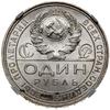 rubel, 1924, mennica Leningrad (Petersburg); Fedorin 10, Parchimowicz 58; piękna moneta w pudełku ..