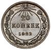 lot 2 monet, mennica Petersburg; 20 kopiejek 1922 i 1923; Parchimowicz 3b, 3c; razem 2 sztuki,  pi..