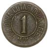 pieniądz zastępczy; zestaw 5 monet, 1921, Kijów; 1) żeton na 2/100 puda chleba, mosiądz, 16.1 mm, ..