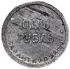 1 rubel, 1922, Petersburg; Aw: Łoś w lewo, 2-я Г