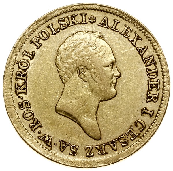 50 złotych, 1822, Warszawa