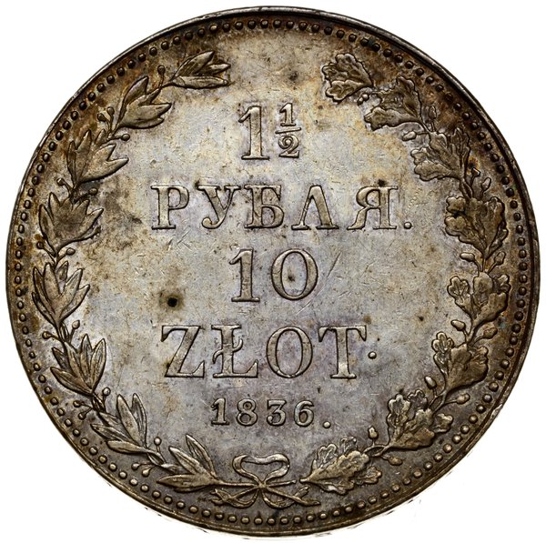 1 1/2 rubla = 10 złotych, 1836 MW, Warszawa