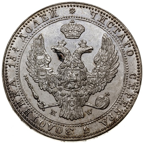 3/4 rubla = 5 złotych, 1837 MW, Warszawa