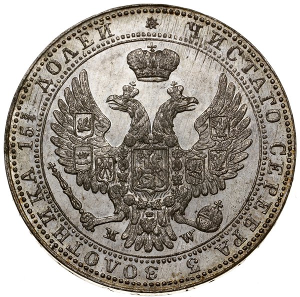 3/4 rubla = 5 złotych, 1841 MW, Warszawa