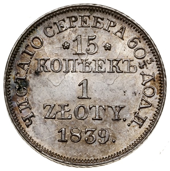 15 kopiejek = 1 złoty, 1839 MW, Warszawa