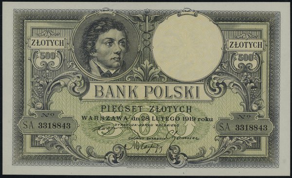 500 złotych, 28.02.1919