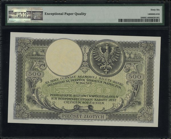 500 złotych, 28.02.1919; seria A, numeracja 3318
